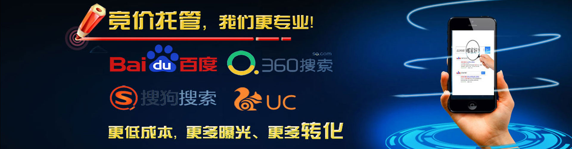 玉环信息流运营